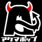 アクマポップレーベル